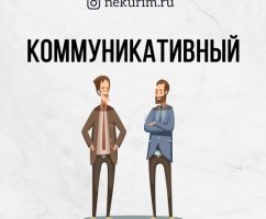 Типы и виды курильщиков